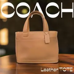 美品✨ オールドCOACH グラブタン レザー ハンドバッグ ベージュ 9303