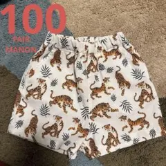 s♡様 リクエスト 2点 まとめ商品