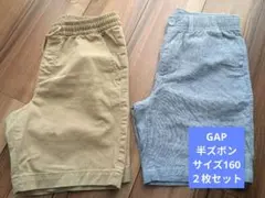 GAP ハーフパンツ 2点セット(XXL) ブルー系、ベージュ系
