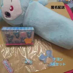 2026年最新】ナブリー twiceの人気アイテム - メルカリ