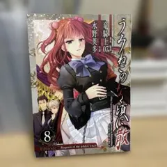 2026年最新】うみねこのなく頃に episode7の人気アイテム - メルカリ