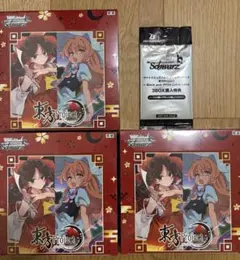 ヴァイスシュヴァルツ 東方Project 初版 2BOX シュリンク付き未開封