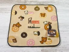 リラックマ　ミニタオル　B　ミスドコラボ　かわいい　限定品