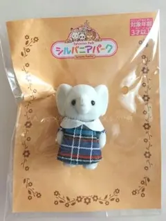 ゾウ 赤ちゃん チェック ワンピース シルバニア