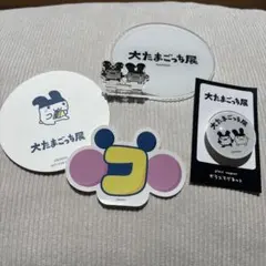 たまごっち バンダイ新社屋竣工記念2004年 - メルカリ