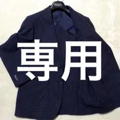 【未使用級✨】Kent ツイード テーラードジャケット ネイビー L