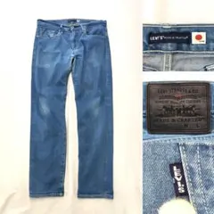 2864 Levi’s 502 TAPER 日本製 デニム パンツ W34 XLのサムネイル