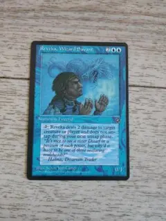 ★Reveka, Wizard Savant 英語1枚