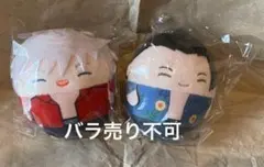 2025年最新】ふわコロりん 夏油傑の人気アイテム - メルカリ