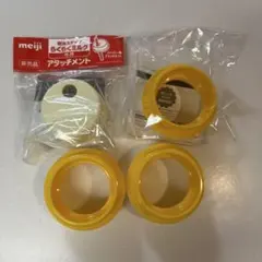 明治 ほほえみ らくらくミルク アタッチメントⅡのサムネイル