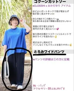 おかだゆり　大きいサイズ　他　まとめ売り 2025年最新】おかだゆり 4lの人気アイテム - メルカリ