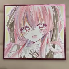 専用