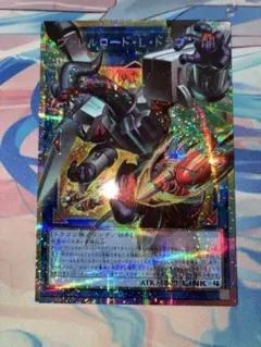 ヴァレルロード L ドラゴン　リベレイター オーバーフレーム　プリズマ