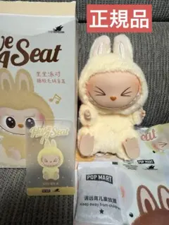 2025年最新】pop mart the monsters have aの人気アイテム