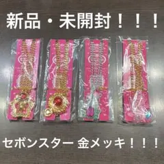 2026年最新】セボンスター 2024 no.2の人気アイテム - メルカリ