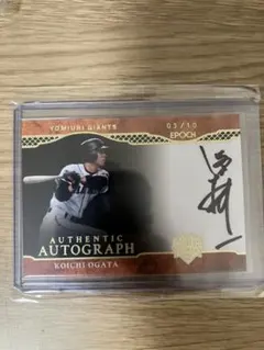 緒方耕一 直筆サイン入りボール Amazon.co.jp: 読売ジャイアンツOB 緒方耕一さん直筆サイン