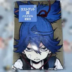 みんなのくじ 刀剣乱舞 バスタオル等12点