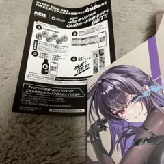 nikke zone ミハラ