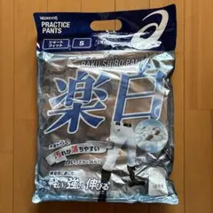 【新品未使用】アシックス プラクティスパンツ ショートフィット 練習着 野球