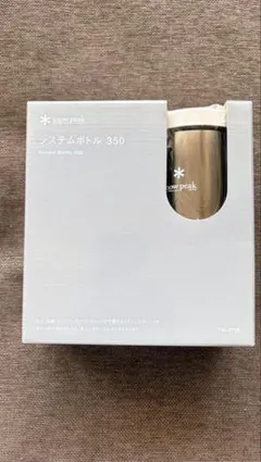 スノーピークSnow Peak ホワイトガソリン携行缶 1L 【3本セット