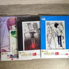 鎌池和馬作品 セット 一番くじプレミアム 鎌池和馬の祭典 シリーズ第二弾 とある魔術