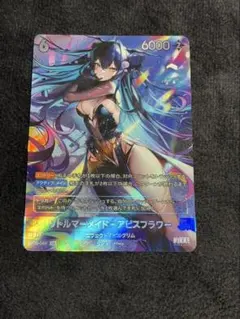 ニベルアリーナ 勝利の女神：NIKKE UR リトルマー メイド-アビスフラワーのサムネイル