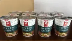 Item thumbnail for item 6eea31eb-3ffc-41be-95c2-1e5d1d669aee