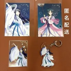 薬屋のひとりごと オンラインくじ アクリルスタンドプレート 猫猫＆壬