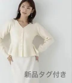 タグ付き⭐︎NATURAL BEAUTY BASIC リンクスペプラムカーディガン