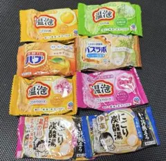 入浴剤 8個セット