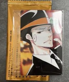 2026年最新】自撮り風 天野明展の人気アイテム - メルカリ