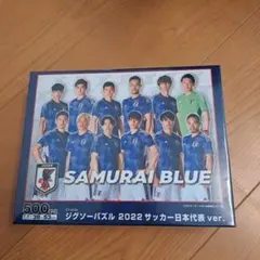 2026年最新】サッカー元日本代表の人気アイテム - メルカリ