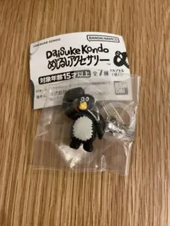 DaiSuke Kondo ペンギンめじるしアクセサリー