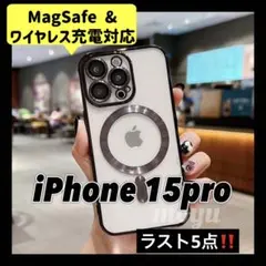iPhone15proケース クリア マグセーフ おしゃれ 韓国 新品 人気