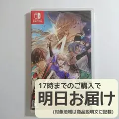 Switch マーセナリーズサーガ リバース&ラメント