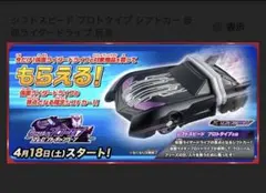 Item thumbnail for item 03da2bb9-5d2c-4ff3-b001-408634436960