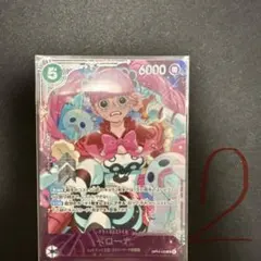ペローナ エクストラグランドバトル - メルカリ