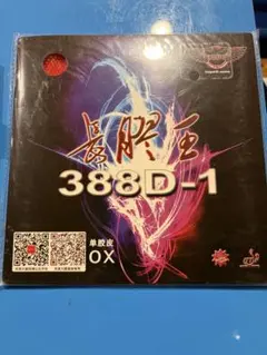 Item thumbnail for item 2942a743-ca2e-4800-a2eb-058beedaa9c3