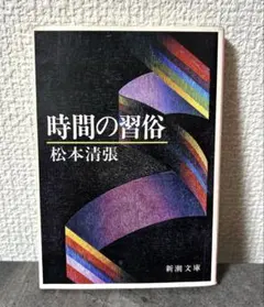 Item thumbnail for item 35f7dd6d-b0cb-4913-b1fe-94f2e7485556