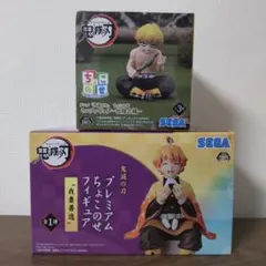 「鬼滅の刃」 ちょこのせフィギュア　“我妻善逸”　セット