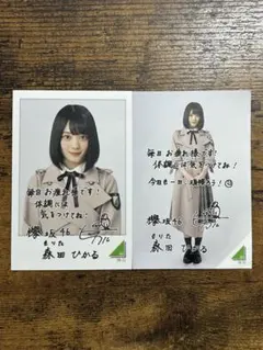 Item thumbnail for item e6a8fc52-775f-48ed-97f5-1c796dc5bf97