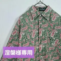 90s イタリア製 ペイズリー 総柄 長袖シャツ 緑 M ヴィンテージ レトロのサムネイル