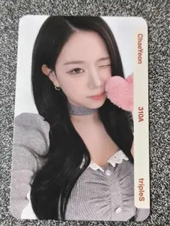 tripleS チェヨン chaeyeon シーグリobjekt QR未使用 - メルカリ