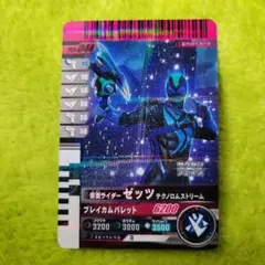 仮面ライダー ゲームカード