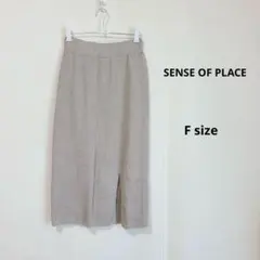 SENSE OF PLACE メランジニットナロースカート　F グレージュのサムネイル