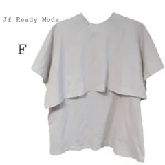 Jf Ready Made カットソー 半袖　レイヤード風　ベージュ Fのサムネイル