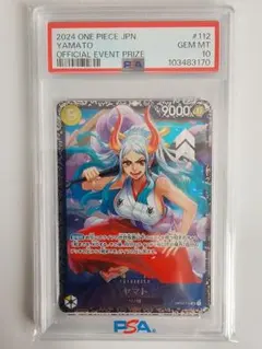 ヤマト：フラッグシップバトル プロモ PSA10 ベスト8 THE BEST