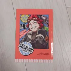 ヒロアカ  最強ジャンプ9月号付録  新十傑ステッカー 切島鋭児郎