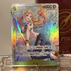 か*ら様 ONEPIECEカードゲーム ナミ EB03-053 SR