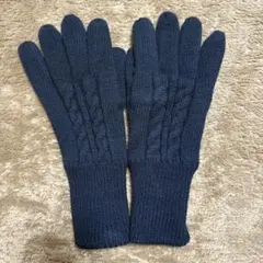 ネイビー ケーブル編み ニット手袋